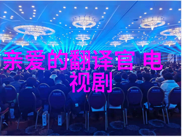 云南加快建设东南亚能源门户引领区域能源发展