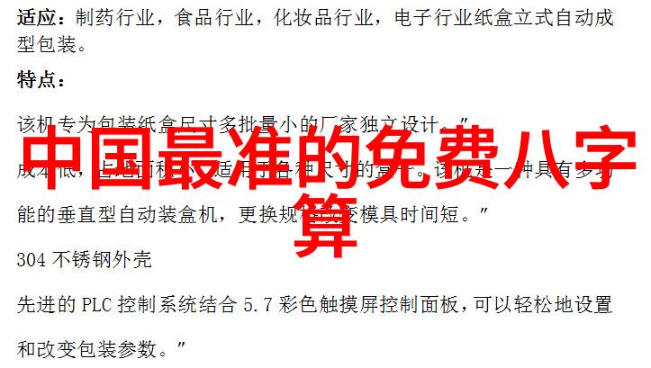 真实照相艺术深度解析写真的创作与拍摄技巧