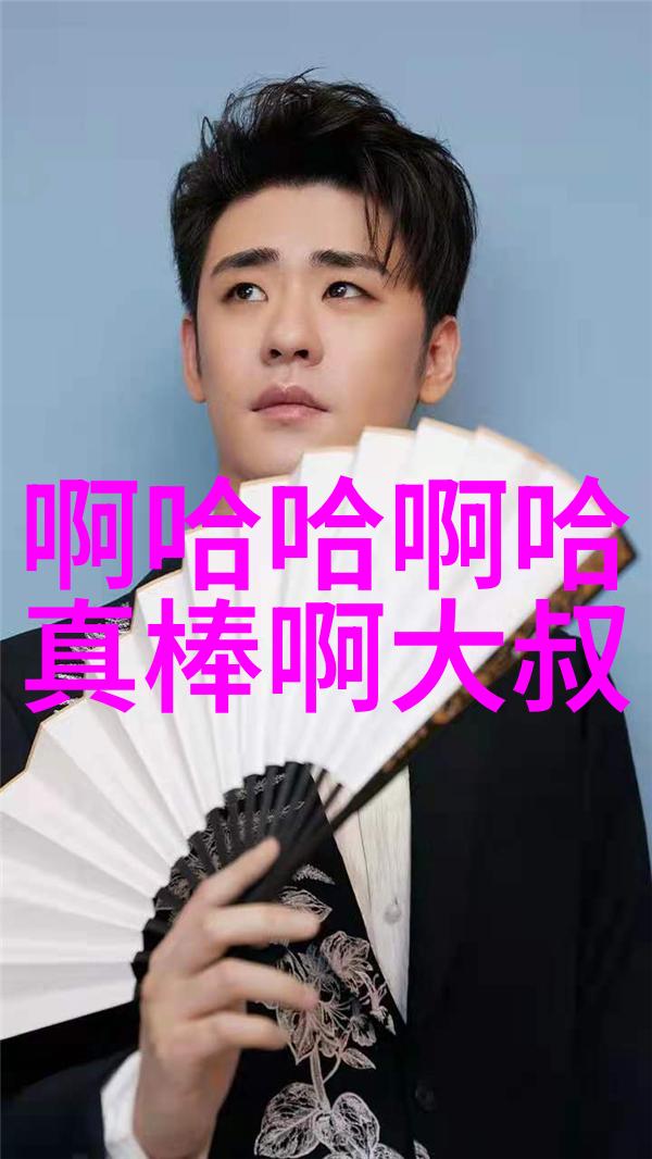 免费听歌软件不用VIP高嘉朗神音绽放