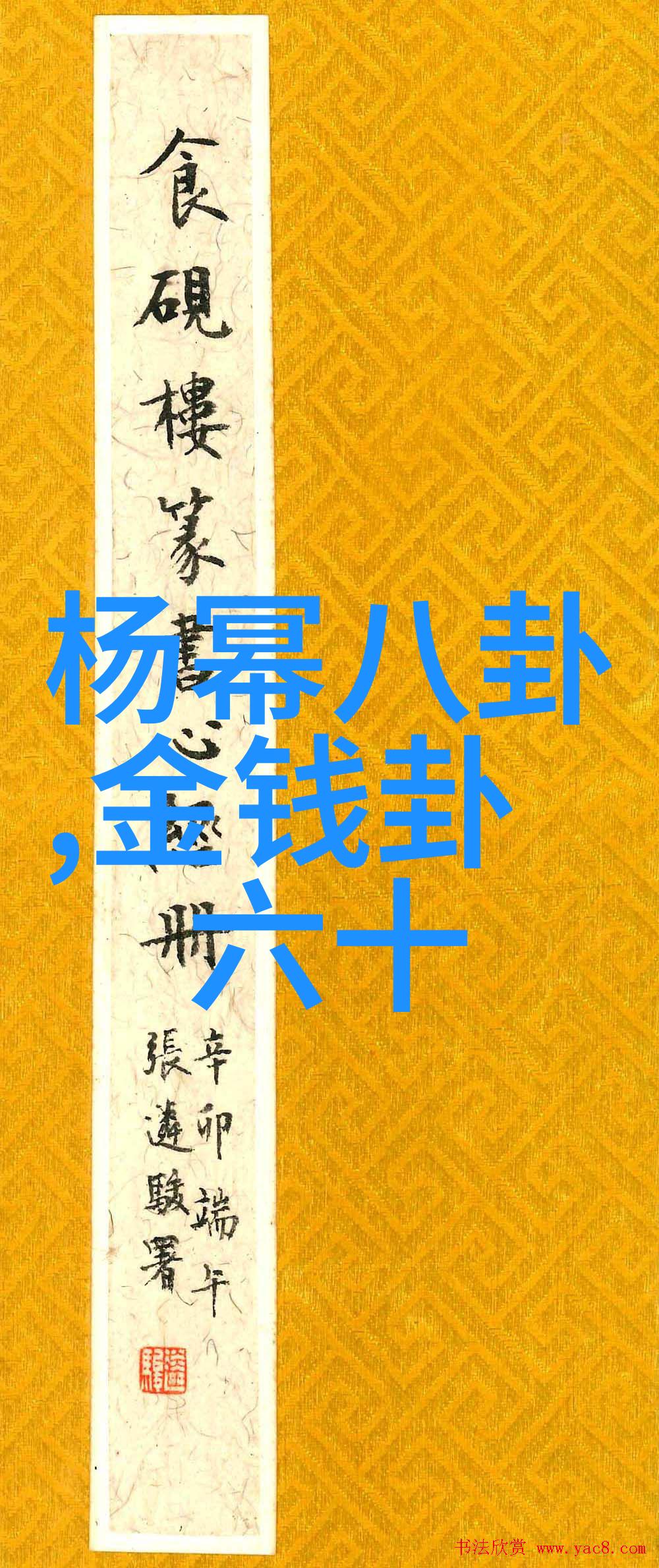 舒淇写真亚洲美妆偶像的光辉瞬间