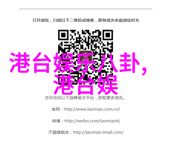 伦理电影道德探讨与影视表达