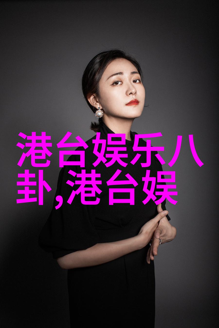 木为官古代的政治象征与文化寓意