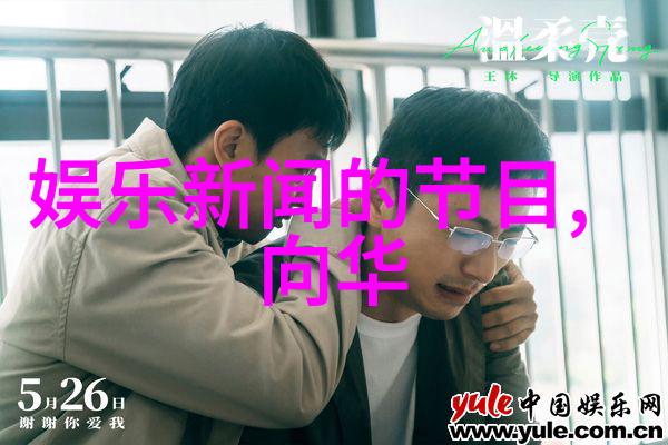 天涯明月刀电视剧中的文化符号解读与现代价值