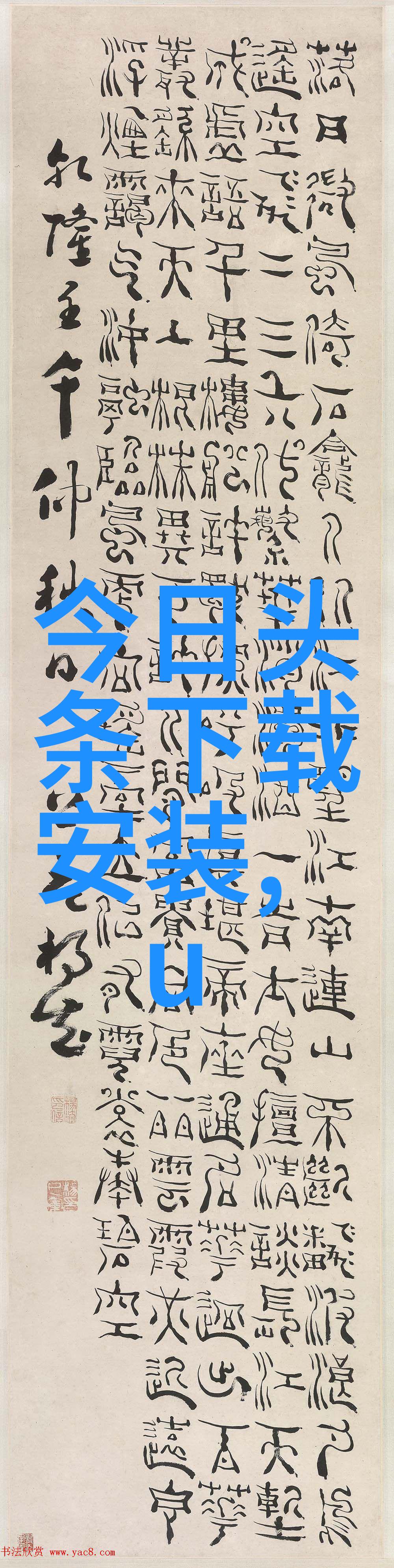 语言里的隐喻解读文学作品中的委屈情感表达方式
