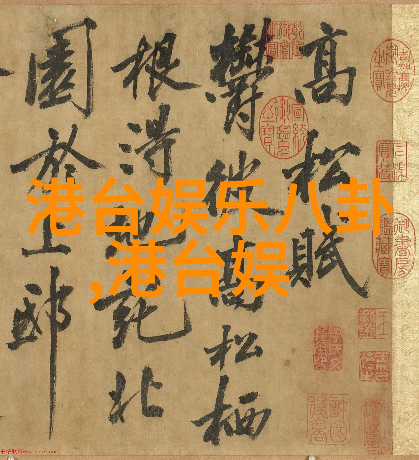 老年生活-BGMBGMBGM老太太70生命之歌与时光的华尔兹