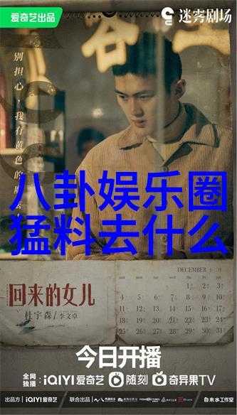 哪一部中文字幕国语电影最能触动你的心灵