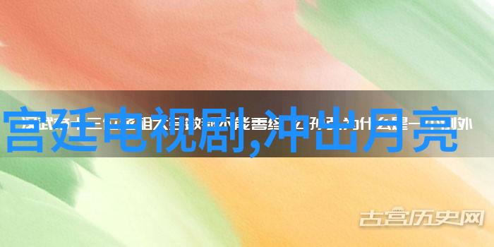 寻觅江湖最新古装剧推荐