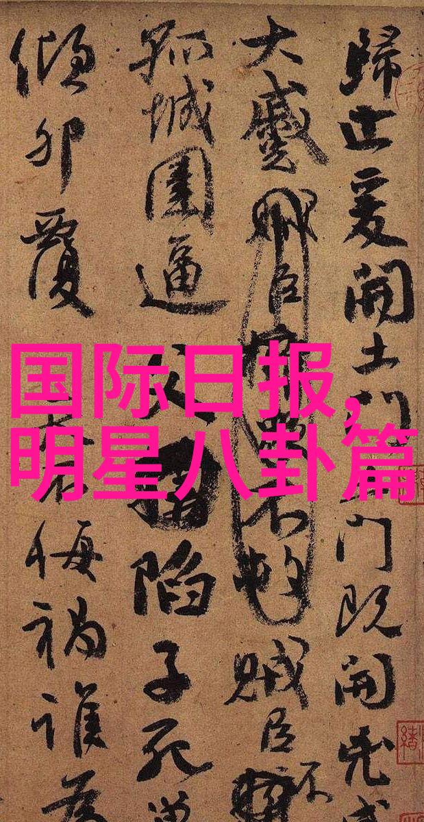 17313秘密文件里的幽默奇兵
