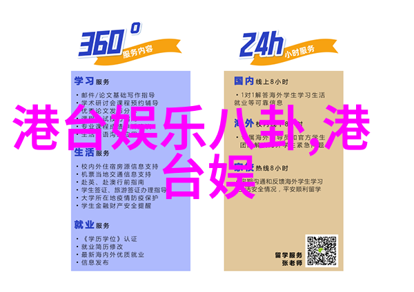 好听的流行歌曲名单对唱盛宴马修连恩与黄韵玲共赏情深一周
