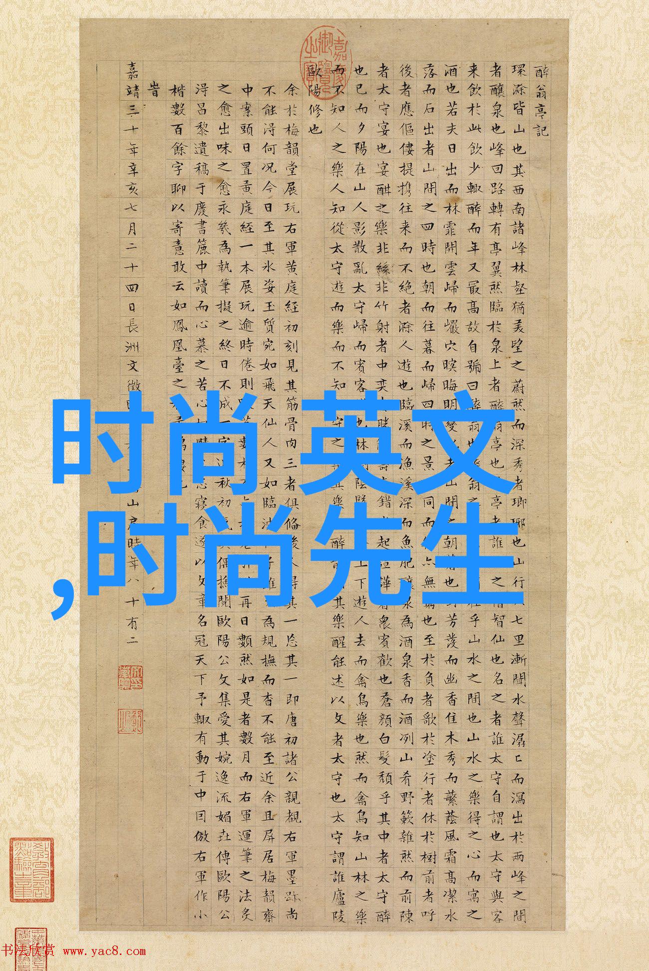 黄金曲线的舞动