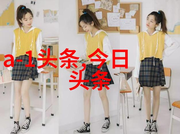 九个头条网我的新闻打卡日记
