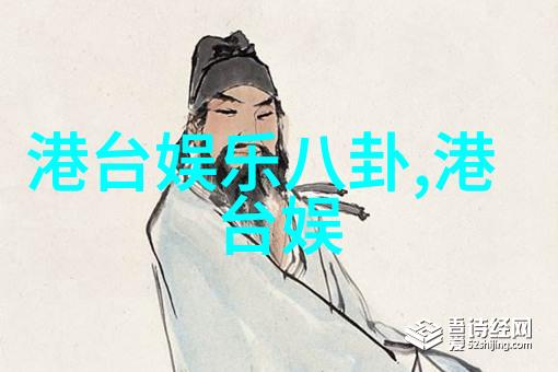 爱情与梦想的交响曲肖战杨紫的浪漫故事