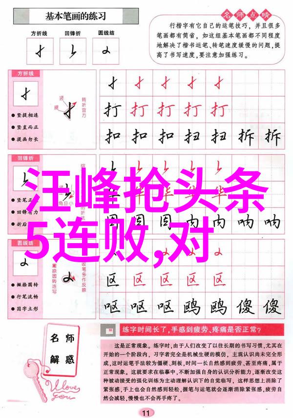 算命真的准吗揭秘古老的占卜术与现代科学的对话