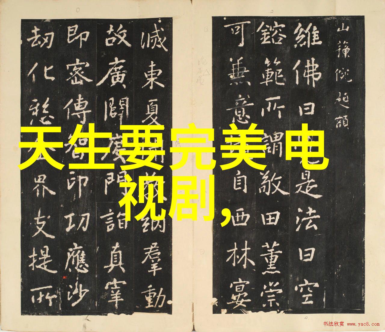 为何在背诵八卦口诀时要注意发音和节奏