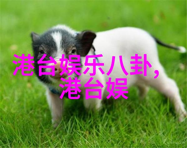 虚构世界的逃避娱乐小说中的魔法与梦想