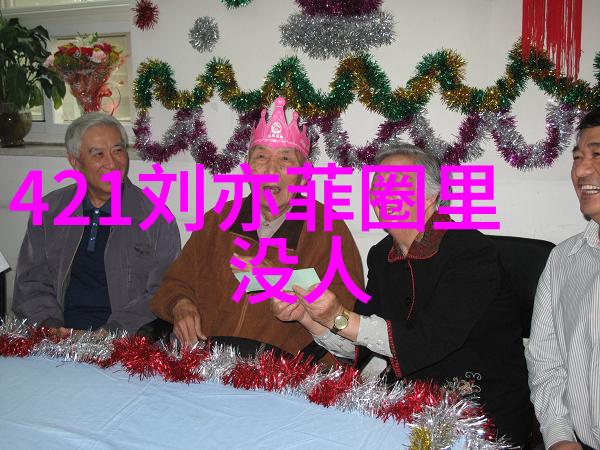 星辰点算