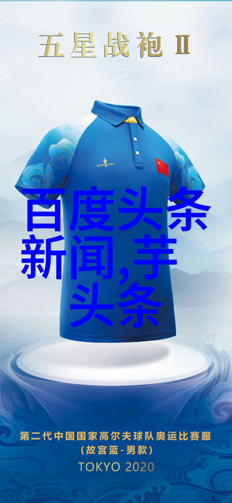 镜头背后的真相网红光环与青春迷雾