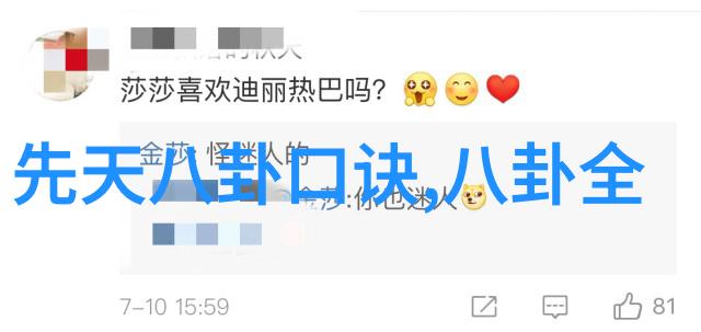 今日台海新消息中美关系紧张加剧台湾军事演习引发担忧