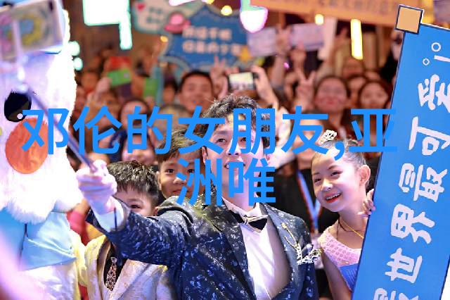 曾志伟盛宴庆60岁群星联袂祝福光彩照耀寿星