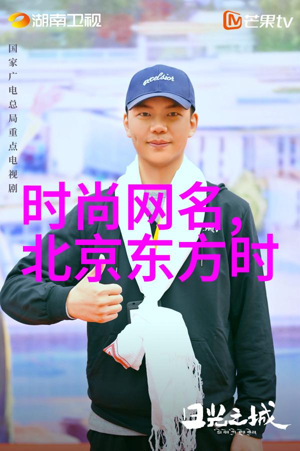 人生如梦转眼即逝