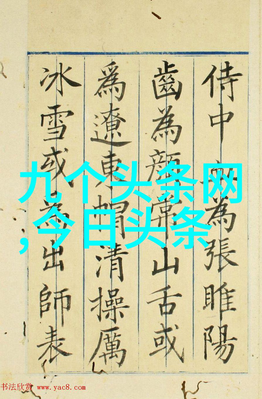 撕心裂肺的画面揭秘那些能让人感同身受的图片背后的故事