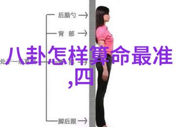 娱乐圈的秘密大佬有多变态天涯无际的探秘之旅
