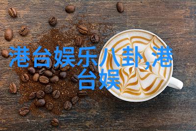 沙溢结婚前规则完美收官 蔫坏型男深入人心