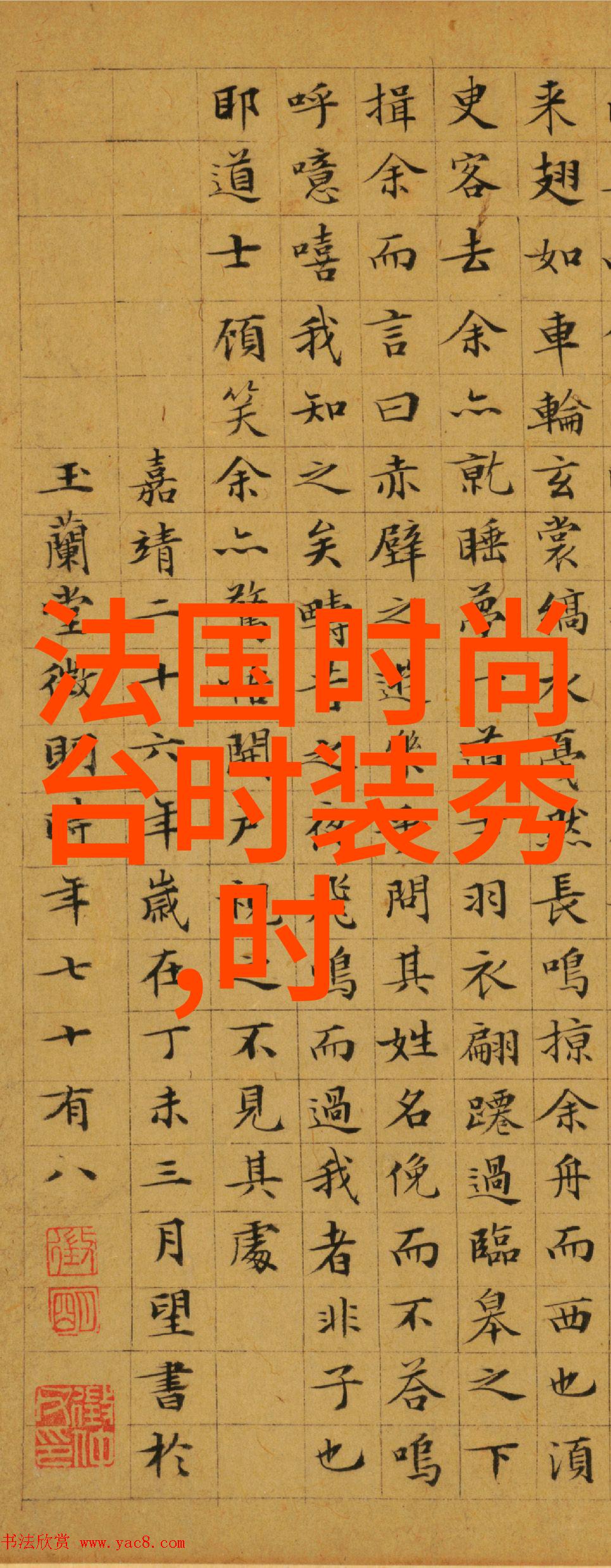 主题娱乐一族快来下载幸福宝鸭脖的精彩APP吧