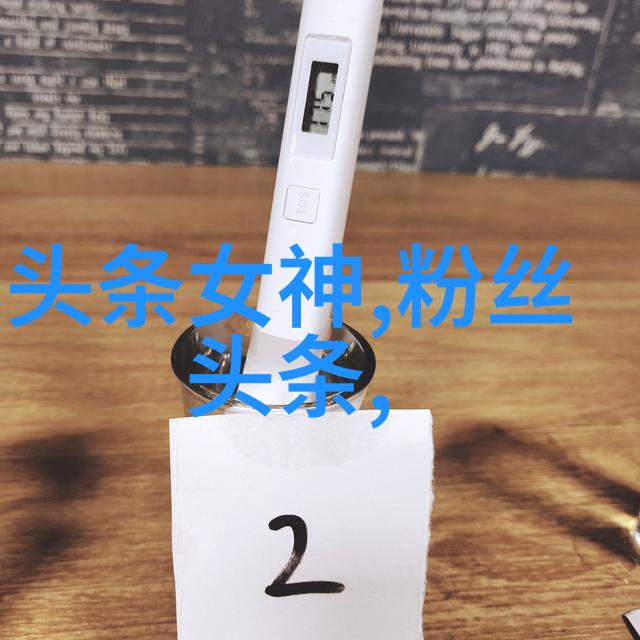 夫妻间的幽默岳主动演绎睡美人让丈夫尴尬入门