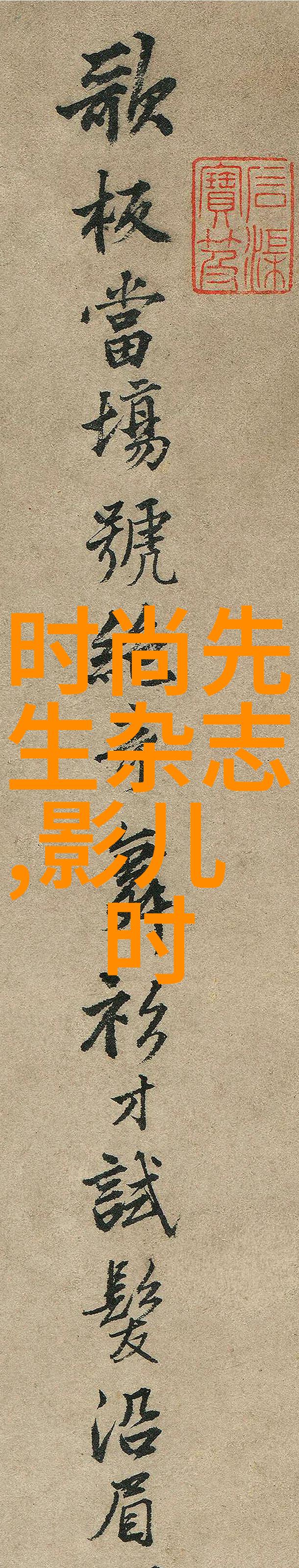 雨宫琴音的教诲探索她的教育理念与教学方法