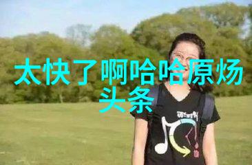多玩PS版电影探索游戏与影视的交汇点