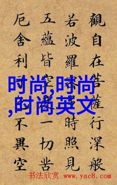 字号挑战探索三个字网名的创意与文化意义