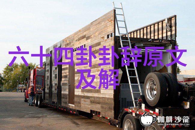 台湾的民主转型与中国大陆政策挑战与机遇