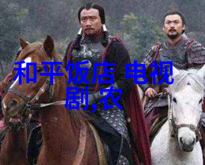 蔡子伊背后的故事探秘中国好声音小-town歌手的家乡风情