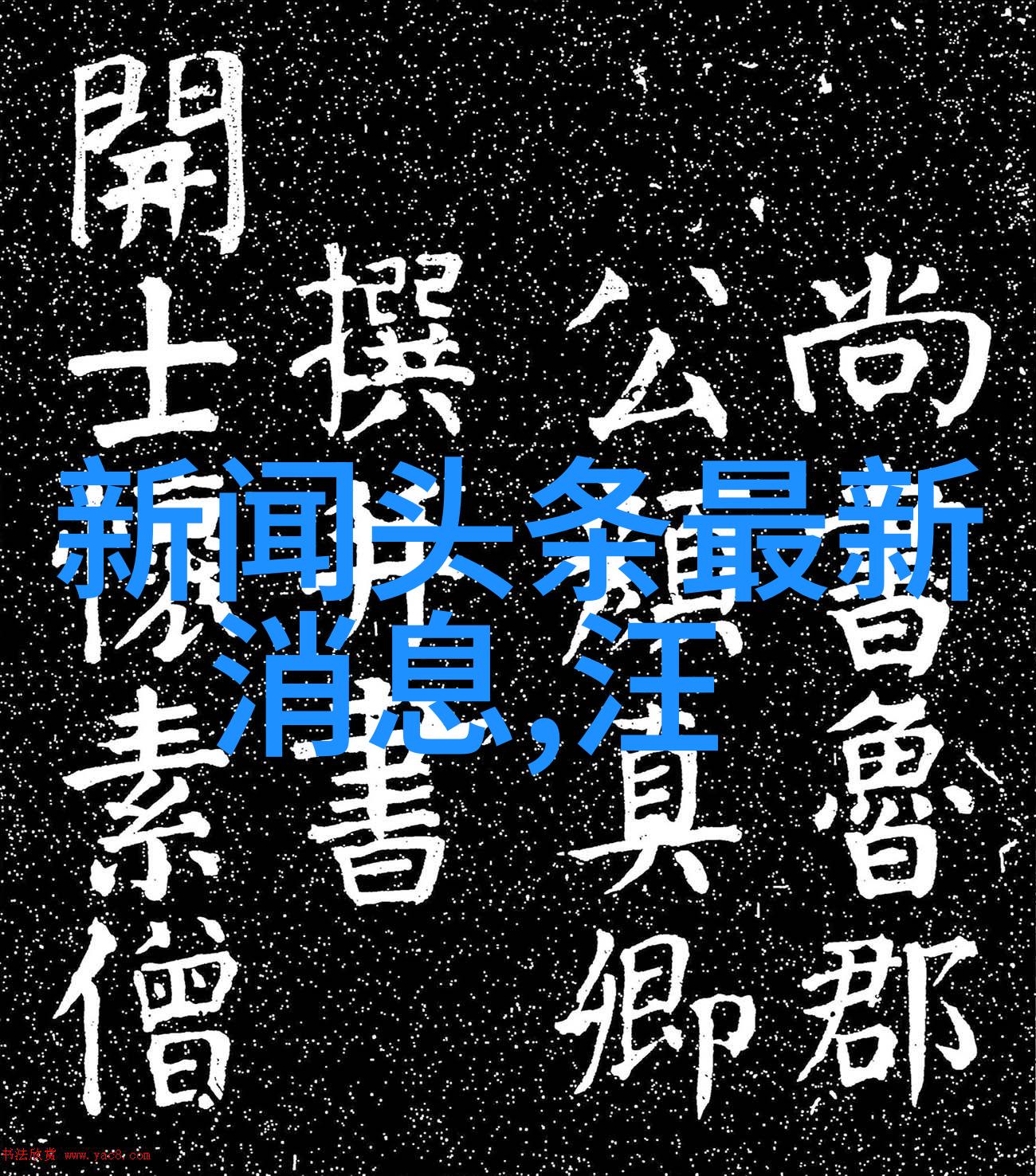 娱乐至死 - 消费主义的毒药追逐快乐失去自我