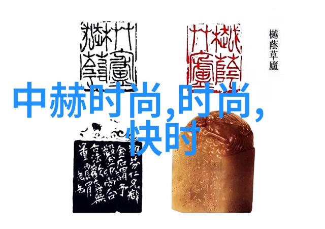 上海国际时尚中心反复闪耀的爱情光芒金大川与雎晓雯在此举办盛大的婚礼女方曾多次走上维密时装周的舞台