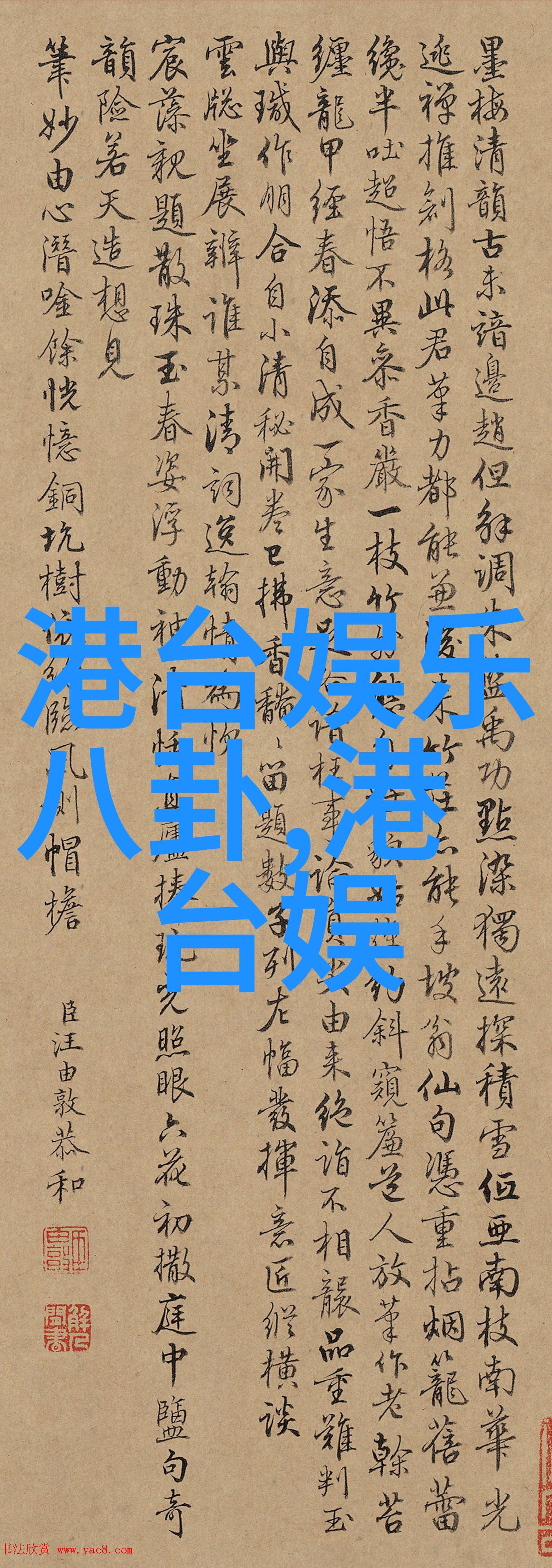 张筱雨写真我眼里的张筱雨透着一抹淡雅的微笑