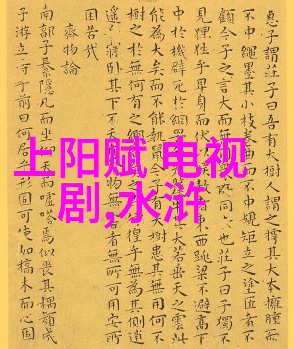 魔医的重生毒眼与复仇的序曲