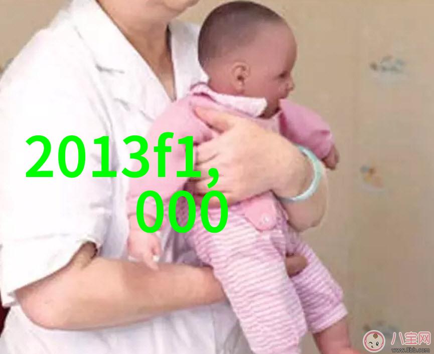 独家采访揭开佟丽娂傍上的神秘面纱