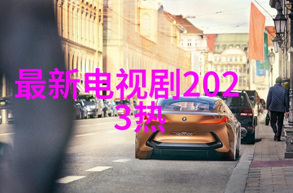 网红文化-从博主到明星揭秘网红背后的故事与生态
