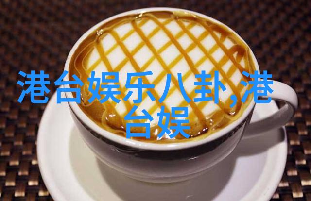 惠头条杨丞琳拍戏中间吃早午餐网友为她疯狂打电话难道是为了寻求演技指导