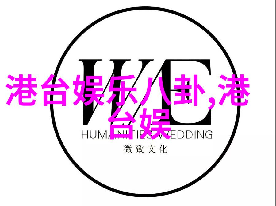 丝袜奇遇从家居到时尚前沿的脚步小舞