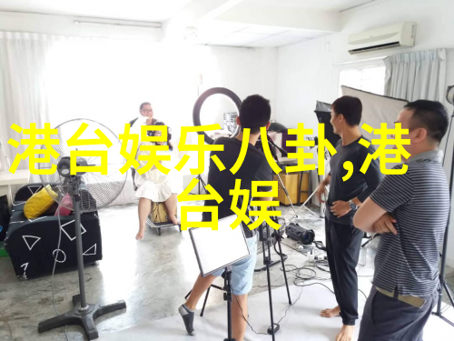 空白之谜揭秘白色图片的幽默世界