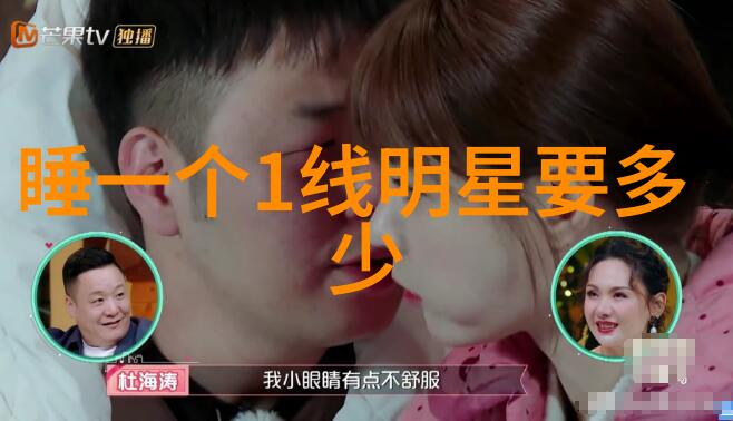 台湾传来希望新篇章的启程