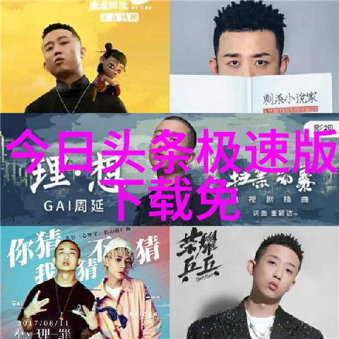 16gipadiPad Pro 16英寸创意无限的新篇章