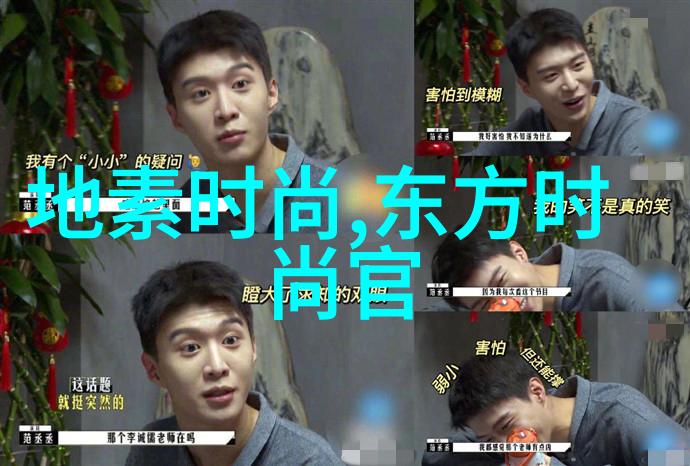 偶像团体成员私密照泄露引争议