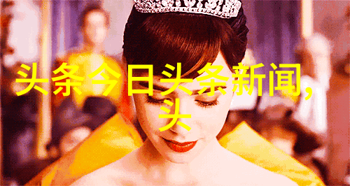 快乐再出发综艺梦想新启程