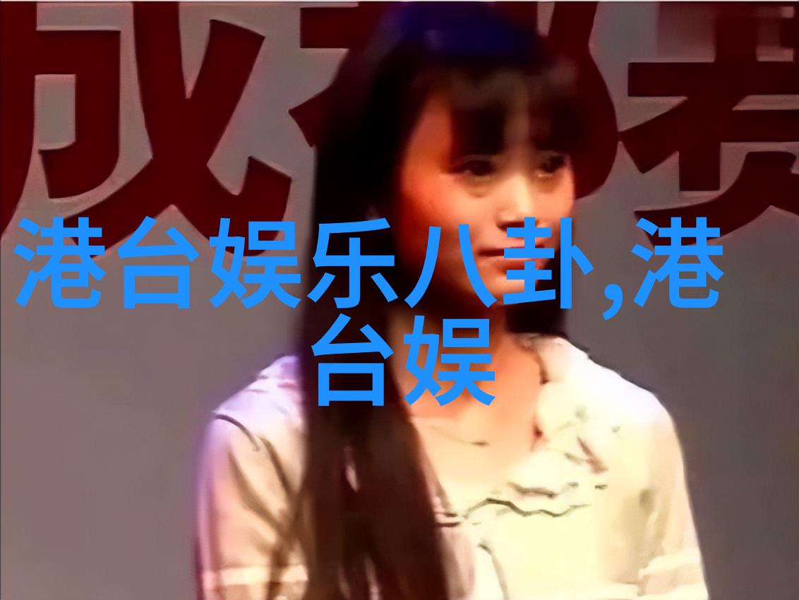 大陆都有哪些探索中国特色文化元素的多样性与深度