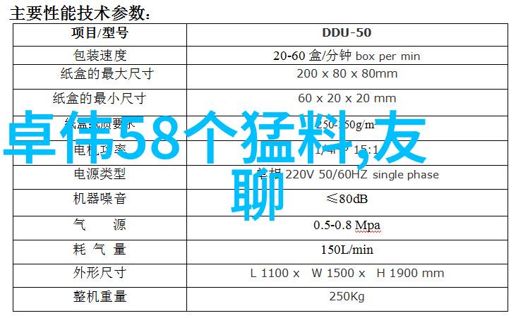 幻境绘卷星辰下的梦幕舞动
