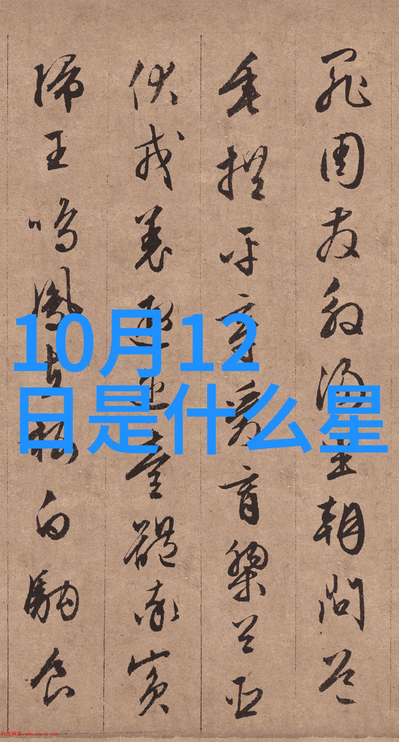 五行诗歌中的哲理与启示